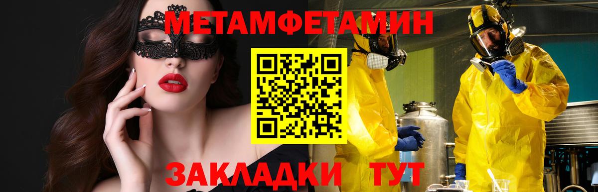 Amphetamine VHQ Бердск
