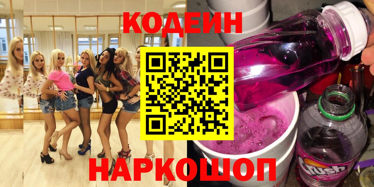 ГАШ  Канабис  Кокаин  Бердск  Меф   Вход с VPN 
