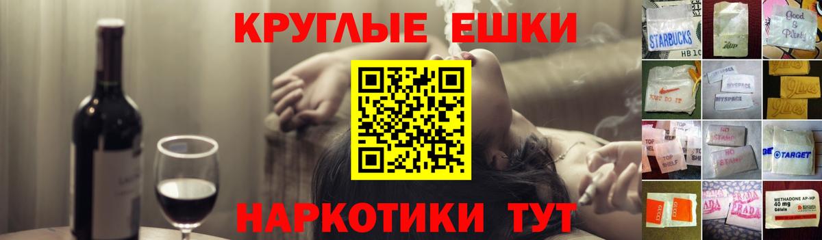 ЭКСТАЗИ ешки  Ecstasy DUBAI  Вход с VPN  Бердск 