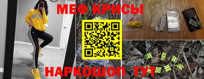 меф Аргун