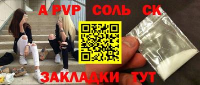 наркотики Апрелевка