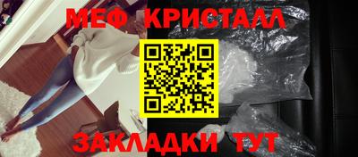 марихуана Апшеронск