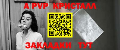 меф Аргун