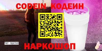 марихуана Апшеронск