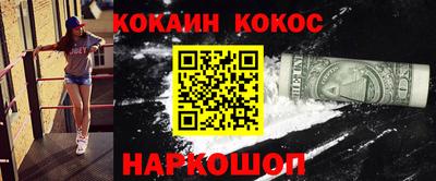 наркотики Апрелевка