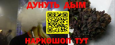 меф Аргун