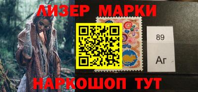 меф Аргун