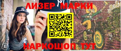 меф Аргун