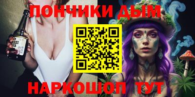 наркотики Апрелевка