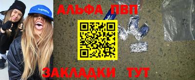 наркотики Апрелевка