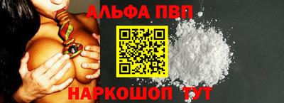 марихуана Апшеронск