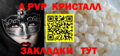меф Аргун