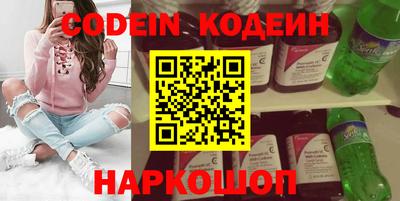 меф Аргун