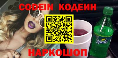 меф Аргун