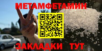 меф Аргун