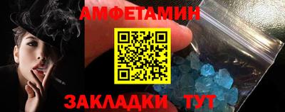 меф Аргун