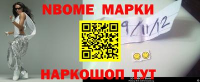 марихуана Апшеронск