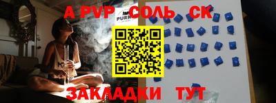 меф Аргун