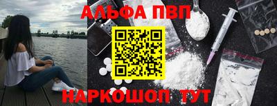марихуана Апшеронск