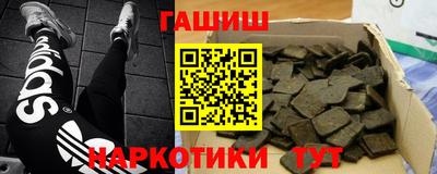 марихуана Апшеронск