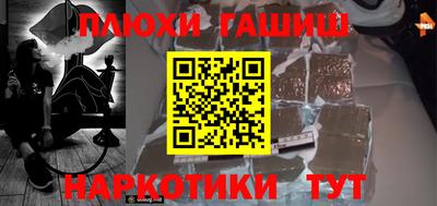 наркотики Апрелевка