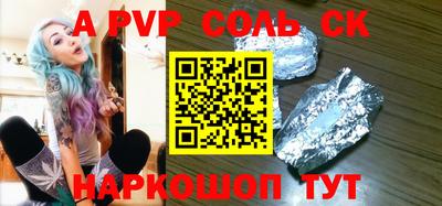 меф Аргун