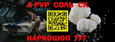 наркотики Апрелевка
