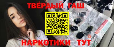 наркотики Апрелевка