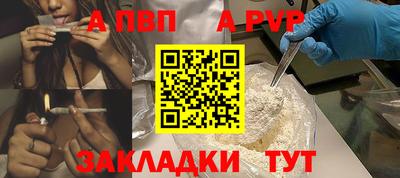 меф Аргун
