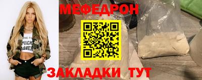 марихуана Апшеронск