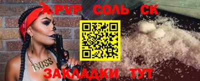 марихуана Апшеронск