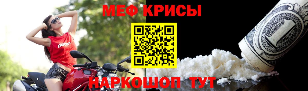 сколько стоит  Вход с VPN  Мефедрон  МЯУ-МЯУ mephedrone  Бердск  МЯУ-МЯУ mephedrone 