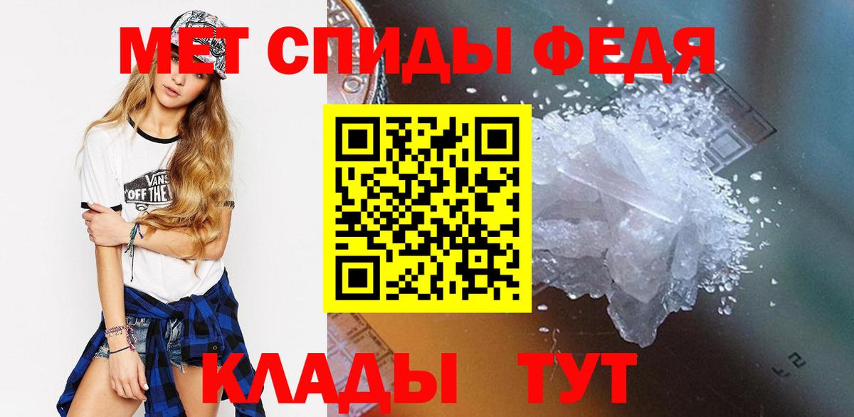 Бердск  МЕТАМФЕТАМИН мет  Вход с VPN  МЕТАМФЕТАМИН мет 