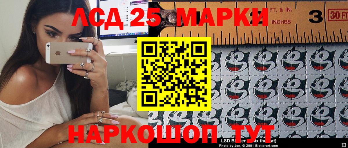 Марки N-bome 1,5мг Бердск